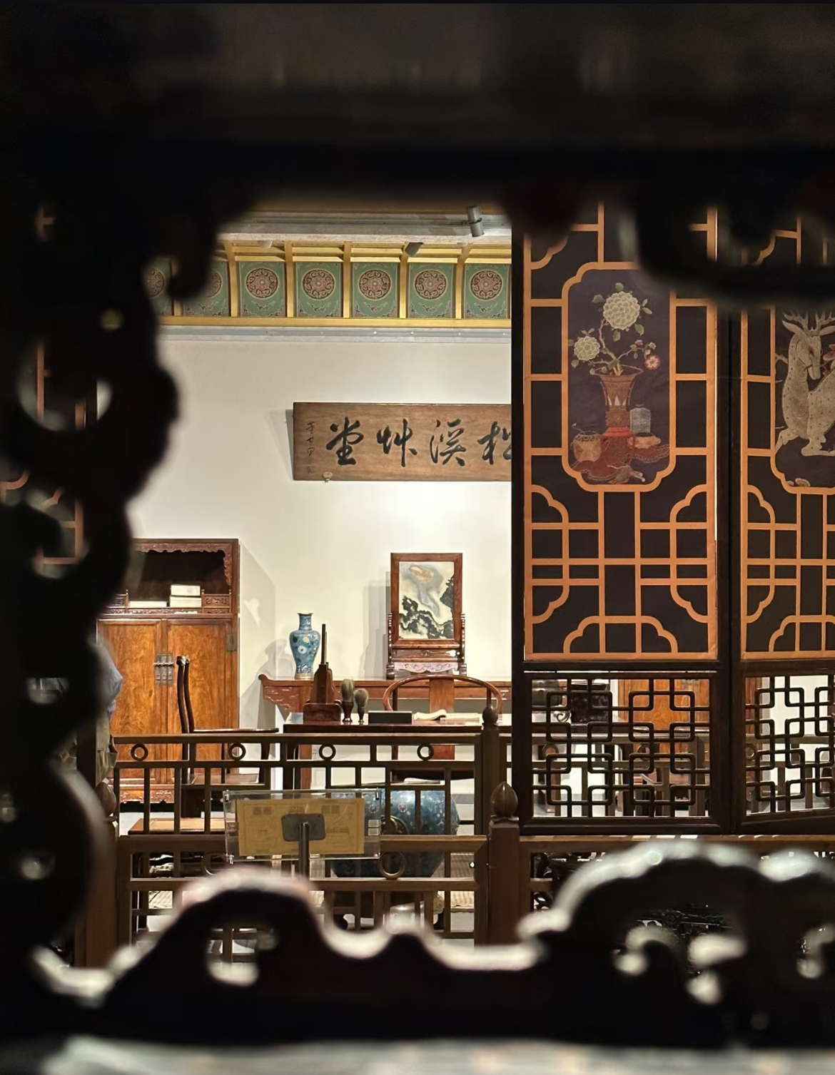 Guanfu Museum